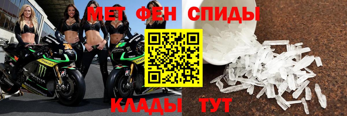 Ливны  АМФЕТАМИН VHQ  Вход с VPN 