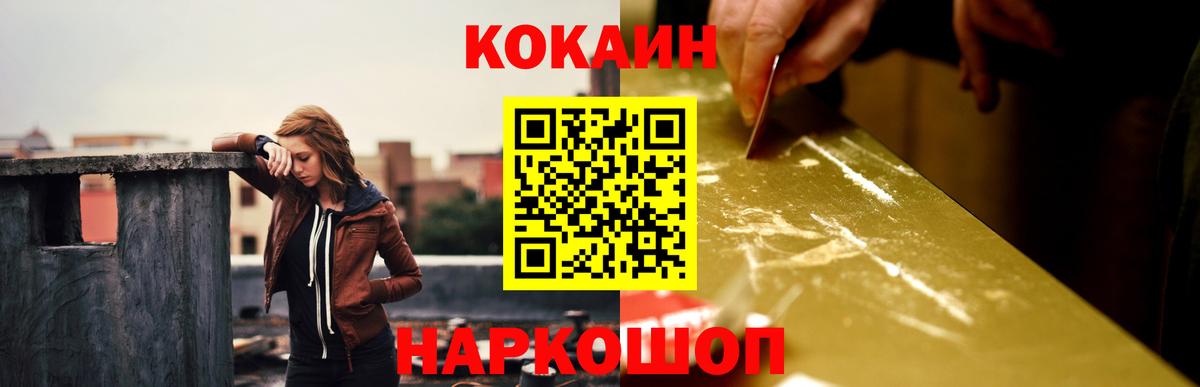 ЭКСТАЗИ  LSD-25  Вход с VPN  Меф МЯУ МЯУ   Кокаин  Ливны  ГАШИШ  МЕТ  МАРИХУАНА  ГАШ 