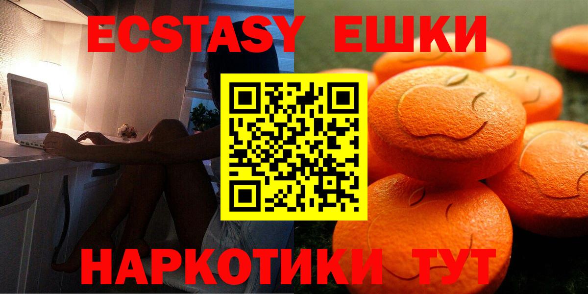 Ecstasy TESLA  где продают наркотики  Вход с VPN  Ливны  Ecstasy louis Vuitton 