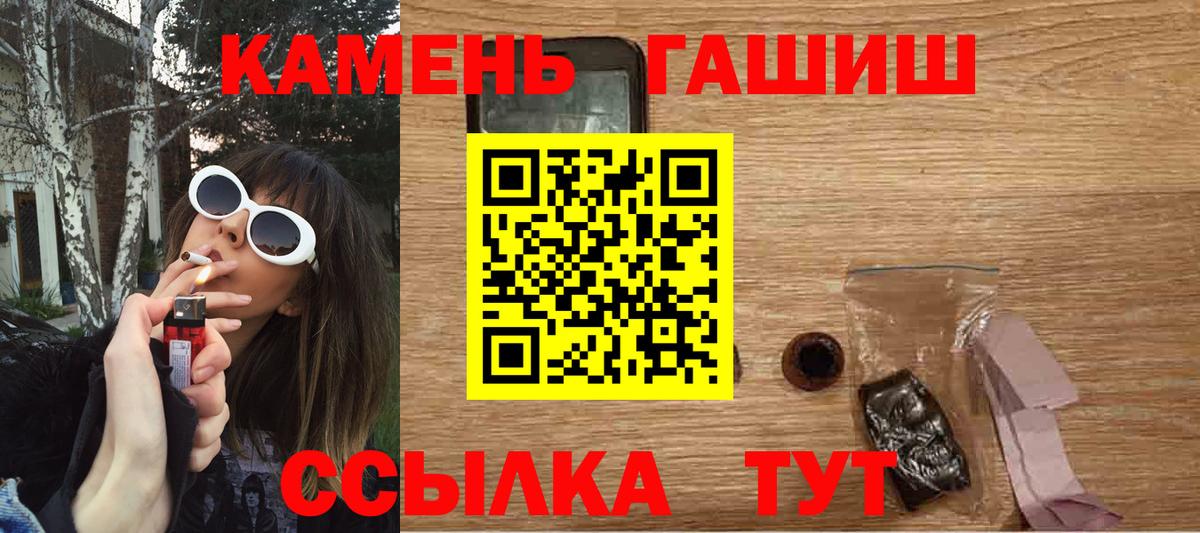 ГАШ индика сатива Ливны