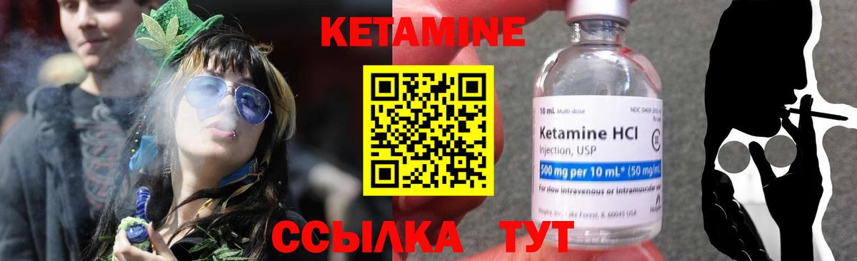 КЕТАМИН ketamine  Кетамин ketamine  MEGA зеркало  Вход с VPN  Ливны 
