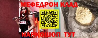 стаф Канаш
