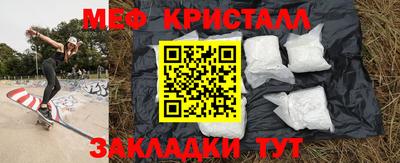 mix Кандалакша