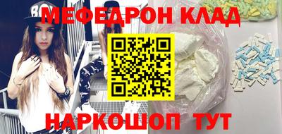 MESCALINE Ипатово
