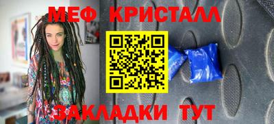 мефедрон мука Ирбит