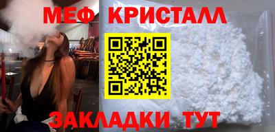метадон Камышлов