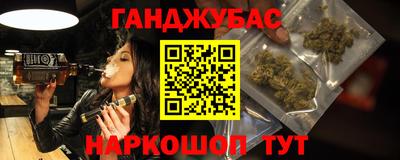 MESCALINE Ипатово