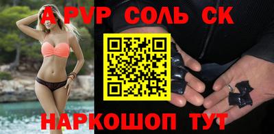 стаф Канаш