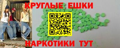 метадон Камышлов