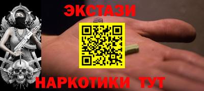 метадон Камышлов
