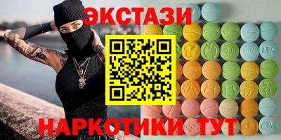 метадон Камышлов