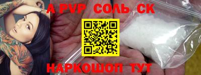 стаф Канаш
