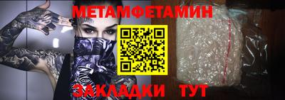 стаф Канаш