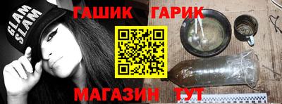 метадон Камышлов