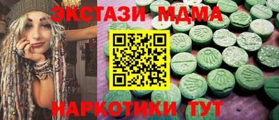 мефедрон мука Ирбит
