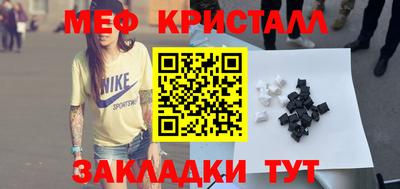 стаф Канаш
