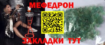 метадон Камышлов