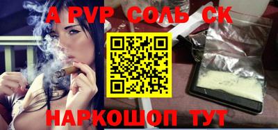 метадон Камышлов