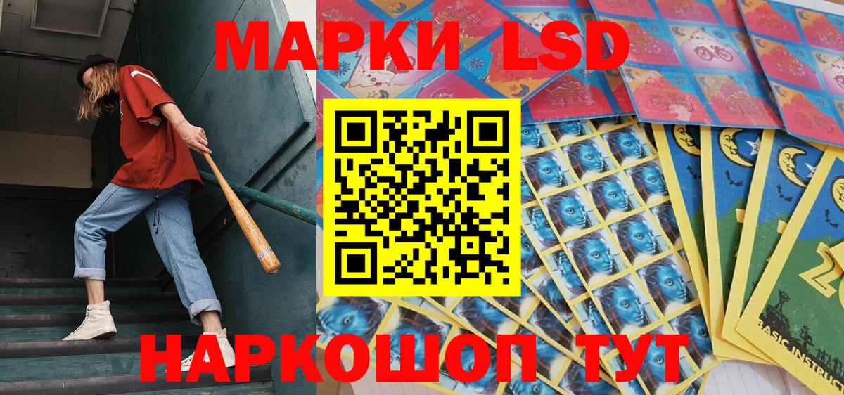Марки NBOMe 1500мкг  Наркотические марки  Ливны  Вход с VPN 